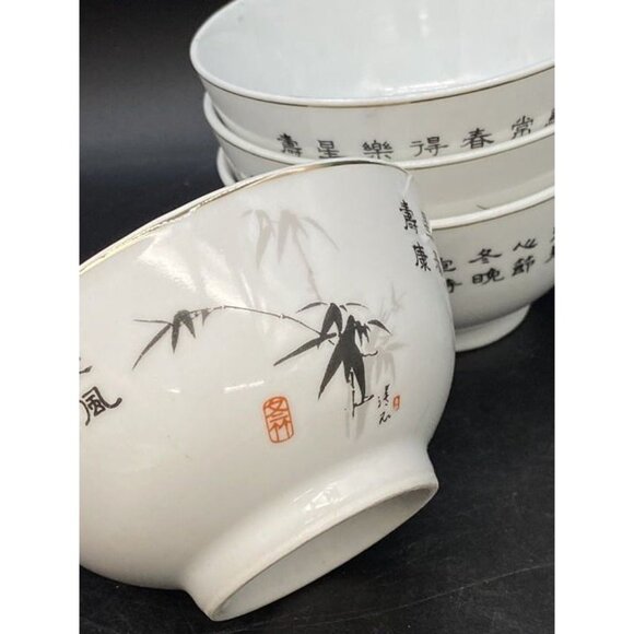 Longevity Bowl Thomngonvabo Sua Ong Tho Lot 4 Rice Bowls 4.5” Across - Picture 3 of 11